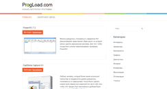 Desktop Screenshot of progload.com